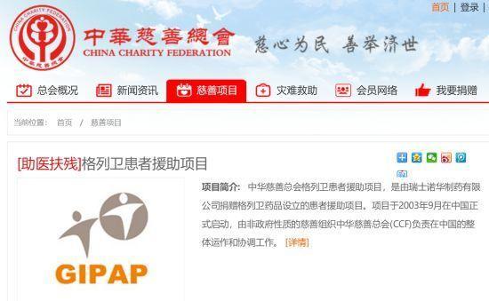 7月10大謠言在此！看看你“中招”了嗎？