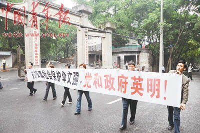5月21日，文強(qiáng)被宣判死刑后，重慶群眾自發(fā)來到重慶市委門前，打出條幅：“打掉黑社會(huì)保護(hù)傘文強(qiáng)，黨和政府英明！” 本報(bào)記者 田文生攝