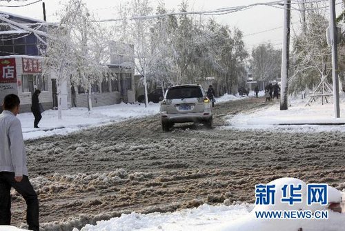 哈爾濱、大慶降下今年入冬以來第一場雪