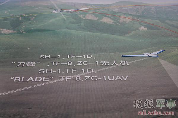 在科工集團(tuán)公開展示的概念圖中，一共出現(xiàn)了五種無人機(jī)。劉峰 攝影
