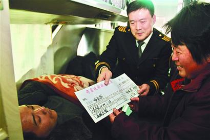 青島8汽車站設(shè)春運(yùn)救助金助返鄉(xiāng) 第一筆善款發(fā)出