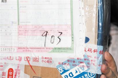 女子網(wǎng)購電腦收到時(shí)只剩配件 申通快遞員很委屈