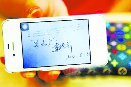 開(kāi)發(fā)商發(fā)現(xiàn)房屋買(mǎi)家非領(lǐng)導(dǎo)親戚 取消839萬(wàn)折扣