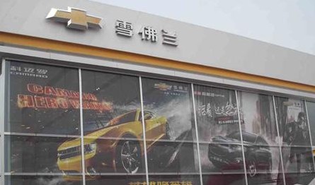 記者采訪手機(jī)資料被強(qiáng)刪 潤(rùn)華雪佛蘭4S店好霸道