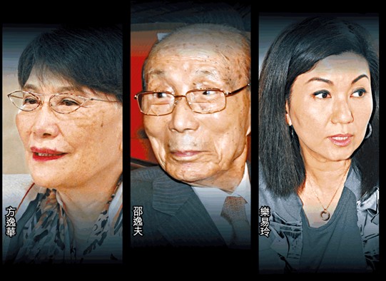 無線近日驚爆偷錄疑云，眾高層成為被偷拍對象