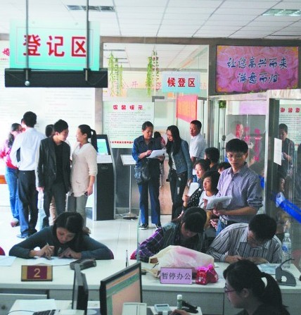 婚姻登記處，前來(lái)登記的新人扎堆。