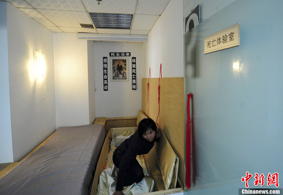 國(guó)內(nèi)首現(xiàn)死亡體驗(yàn)館