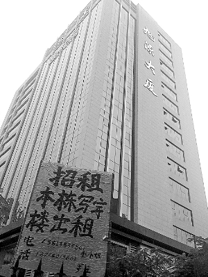 網(wǎng)帖稱這棟大廈為周偉思個人財產(chǎn)，記者調(diào)查發(fā)現(xiàn)并不屬實。