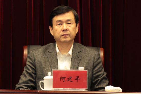 市委常委、市紀委書記何建平出席會議