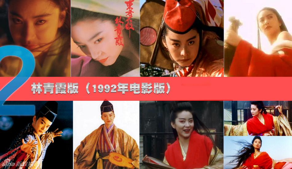 各版本東方不敗盤(pán)點(diǎn)：陳喬恩嬌媚林青霞?xì)鈭?chǎng)強(qiáng)