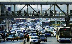 圖為昨天北京西站北廣場外等待進(jìn)站送客的車流。