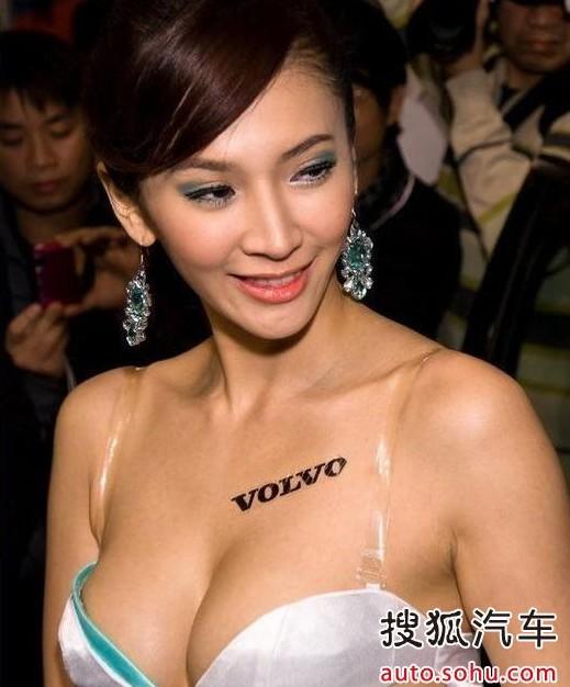 大膽開放女車模 穿得太露骨了