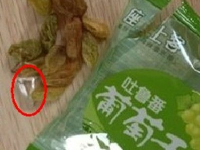 座上客葡萄干'咬'出玻璃碴 網(wǎng)友稱(chēng)其圖財(cái)害命