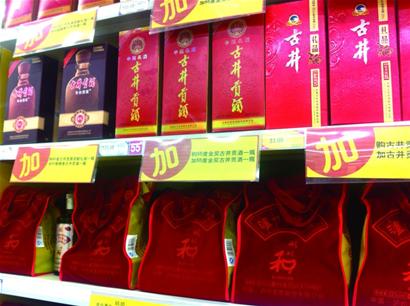 特供專(zhuān)供標(biāo)識(shí)將退出市場(chǎng)