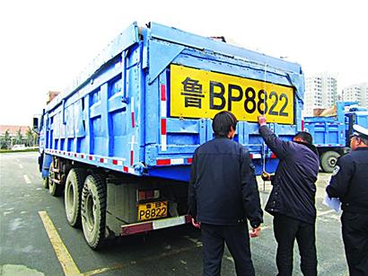 整治大貨:大貨車仨月內(nèi)統(tǒng)一披藍裝