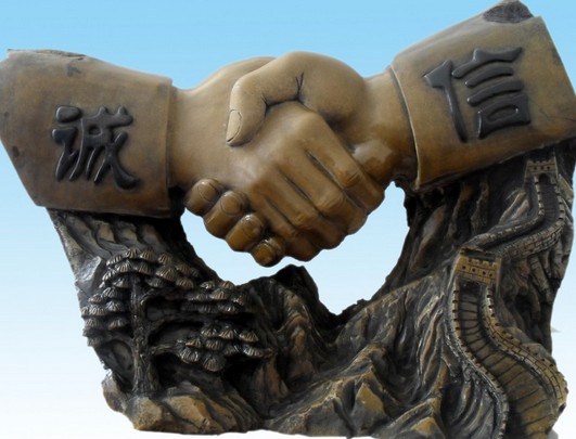 誠信網(wǎng)絡(luò) 守護(hù)未來