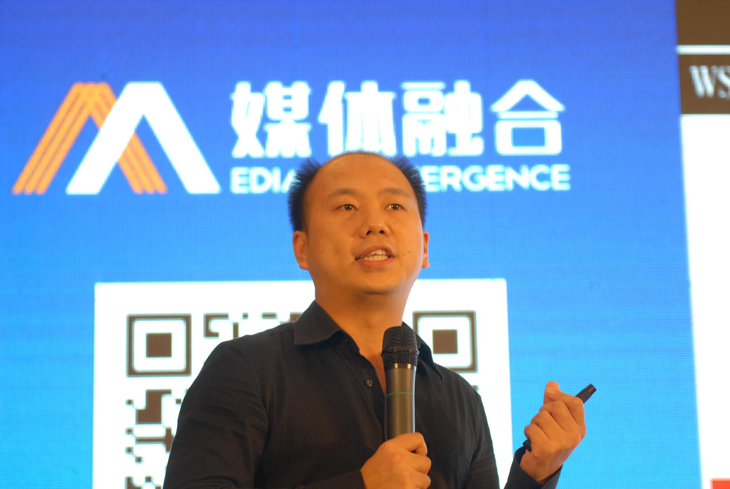 首屆中國報業(yè)新媒體發(fā)展大會在溫州舉行