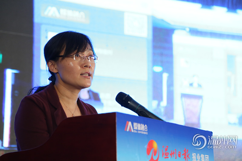 首屆中國報業(yè)新媒體發(fā)展大會在溫州舉行