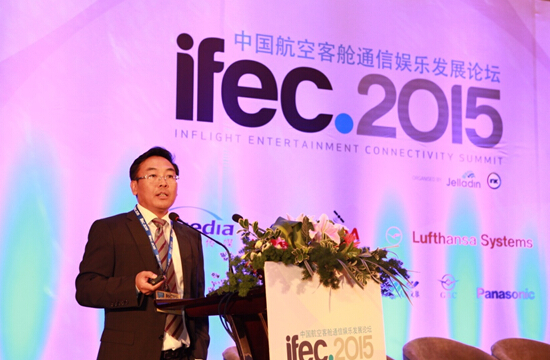 航美傳媒CEO：航美傳媒戰(zhàn)略轉(zhuǎn)型，傳統(tǒng)與互聯(lián)網(wǎng)的強勢融合 ——第八屆中國航空客艙通信娛樂發(fā)展論壇在北京召開