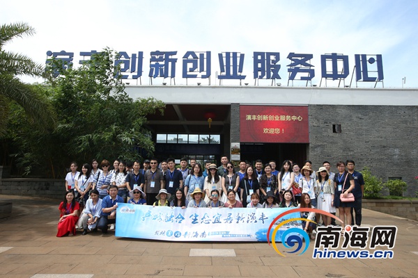 ?？谘葚S互聯(lián)網(wǎng)小鎮(zhèn)筑巢引鳳來(lái) 網(wǎng)媒記者贊前景無(wú)限